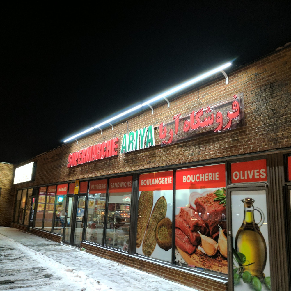 Lumières LED commerciales