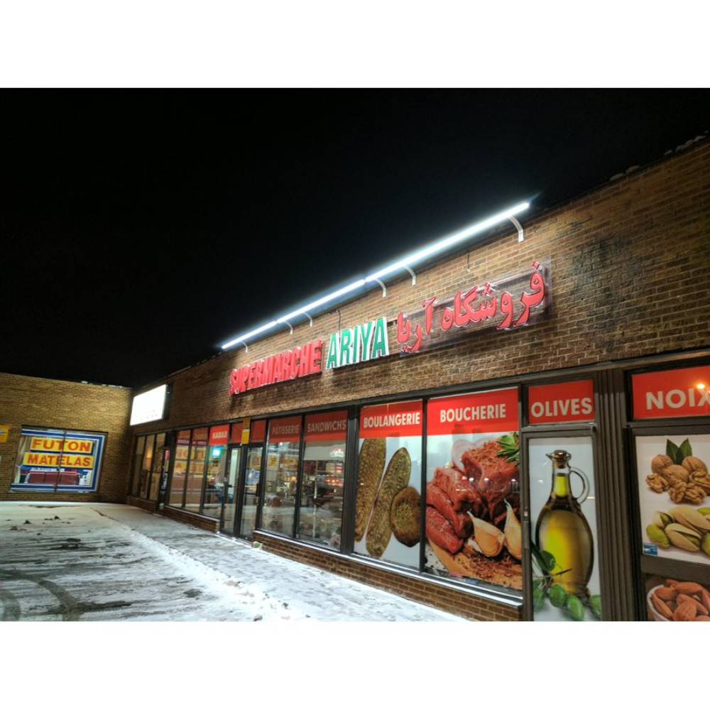 ALUMINUM PROFILE #94